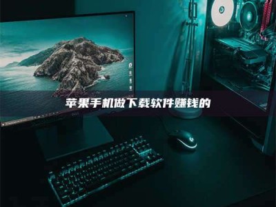 格尔木'试药达人'的人人生：救人于未病，却把自己也置于风险之中！