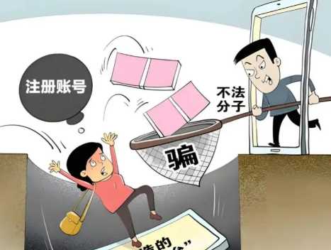 格尔木网上兼职被骗怎么解决 第1张